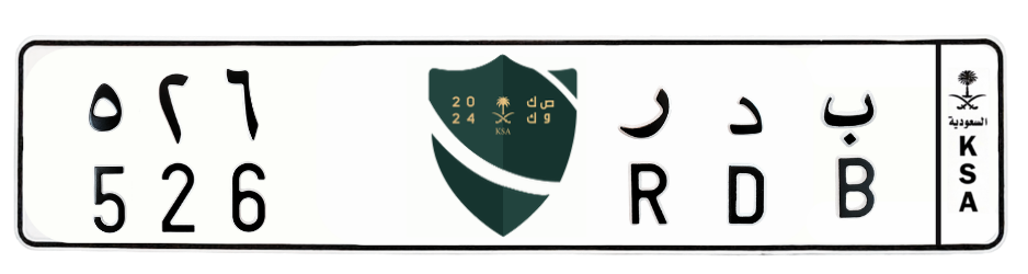 لوحة ب د ر 526